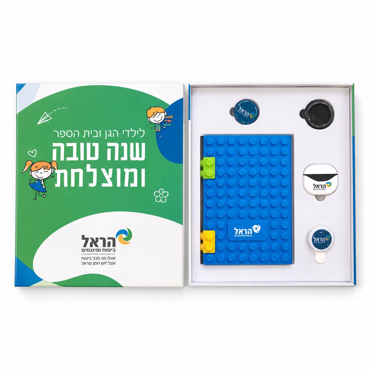 מארז חזרה ללימודים לילדים – הראל